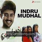 Indru Mudhal movie poster