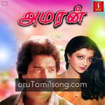 Amaran movie poster