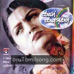 Colour Kanavugal movie poster