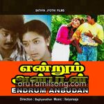 Endrum Anbudan movie poster