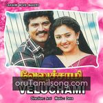 Veluchami movie poster