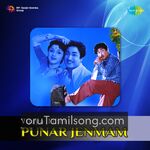 Punar Jenmam movie poster