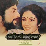 Anbulla Malare movie poster