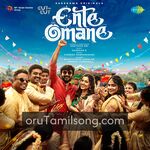 Ente Omane movie poster