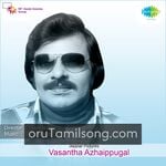 Vasantha Azhaippugal movie poster