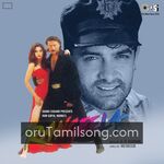 Rangeela movie poster