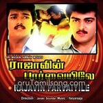 Rajavin Parvaiyile movie poster