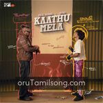 Kaathu Mela movie poster