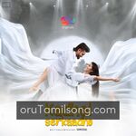 Kadhal Serkaadho movie poster