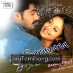 Saravana movie poster