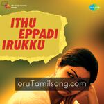 Ithu Eppadi Irukku movie poster