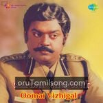 Oomai Vizhigal movie poster