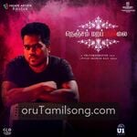 Nenjam Marappathillai movie poster