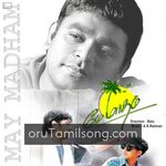 May Madham movie poster