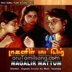 Magalir Mattum movie poster