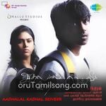 Aadhalal Kadhal Seiveer movie poster