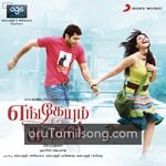 Engeyum Kadhal movie poster