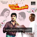 Paadum Paravaigal movie poster