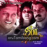 Meera movie poster