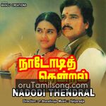 Nadodi Thendral movie poster