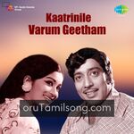 Kaatrinile Varum Geetham movie poster