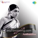 Anthasthu movie poster