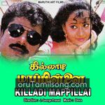 Killadi Mappillai movie poster