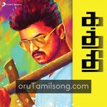 Kaththi movie poster