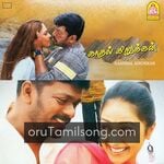 Kadhal Kirukkan movie poster