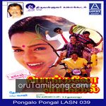 Pongalo Pongal movie poster