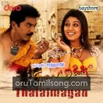 Thalaimagan movie poster