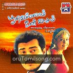 Poovellam Un Vaasam movie poster