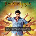 Velayudham movie poster