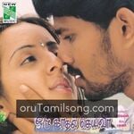 Oru Kadhal Seiveer movie poster