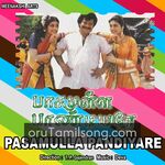 Pasamulla Pandiyare movie poster