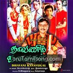 Dhavani Kanavugal movie poster