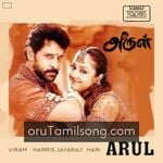 Arul movie poster