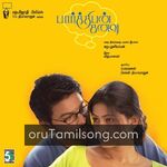 Parthiban Kanavu movie poster