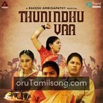 Thunindhu Vaa movie poster