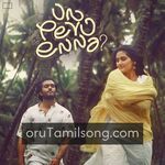 Un Peru Enna TeeJay movie poster