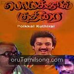 Poikkal Kuthirai movie poster