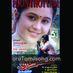 Poonthottam movie poster