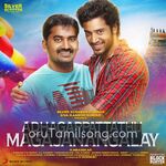 Adhagappattathu Magajanangalay movie poster