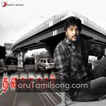 Thalai Nagaram movie poster